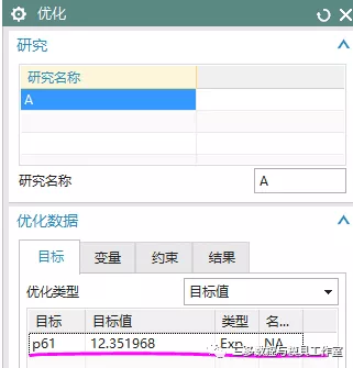UG NX10实例教程——异形体思考题的图24